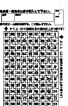 �𓚂������Ă���c�c