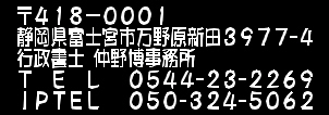 418-0001 �É����x�m�{�s���쌴�V�c3977-4 �s�����m���씎������