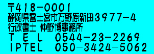 �s�����m���쎖����