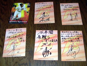 ����Ŕz�z���ꂽ�I��̃T�C���J�[�h�B