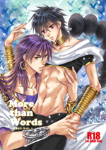 MorethanWords