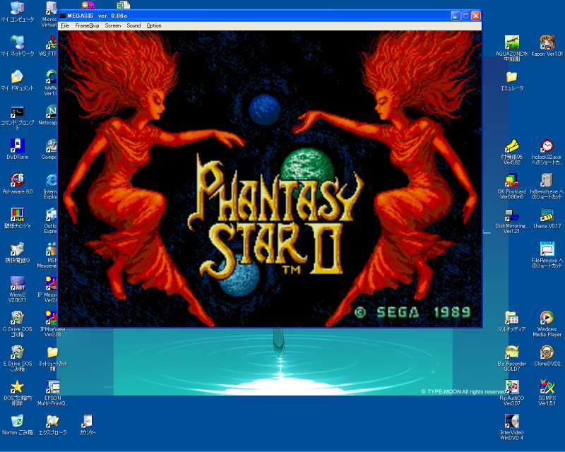 MEGASIS-PS2