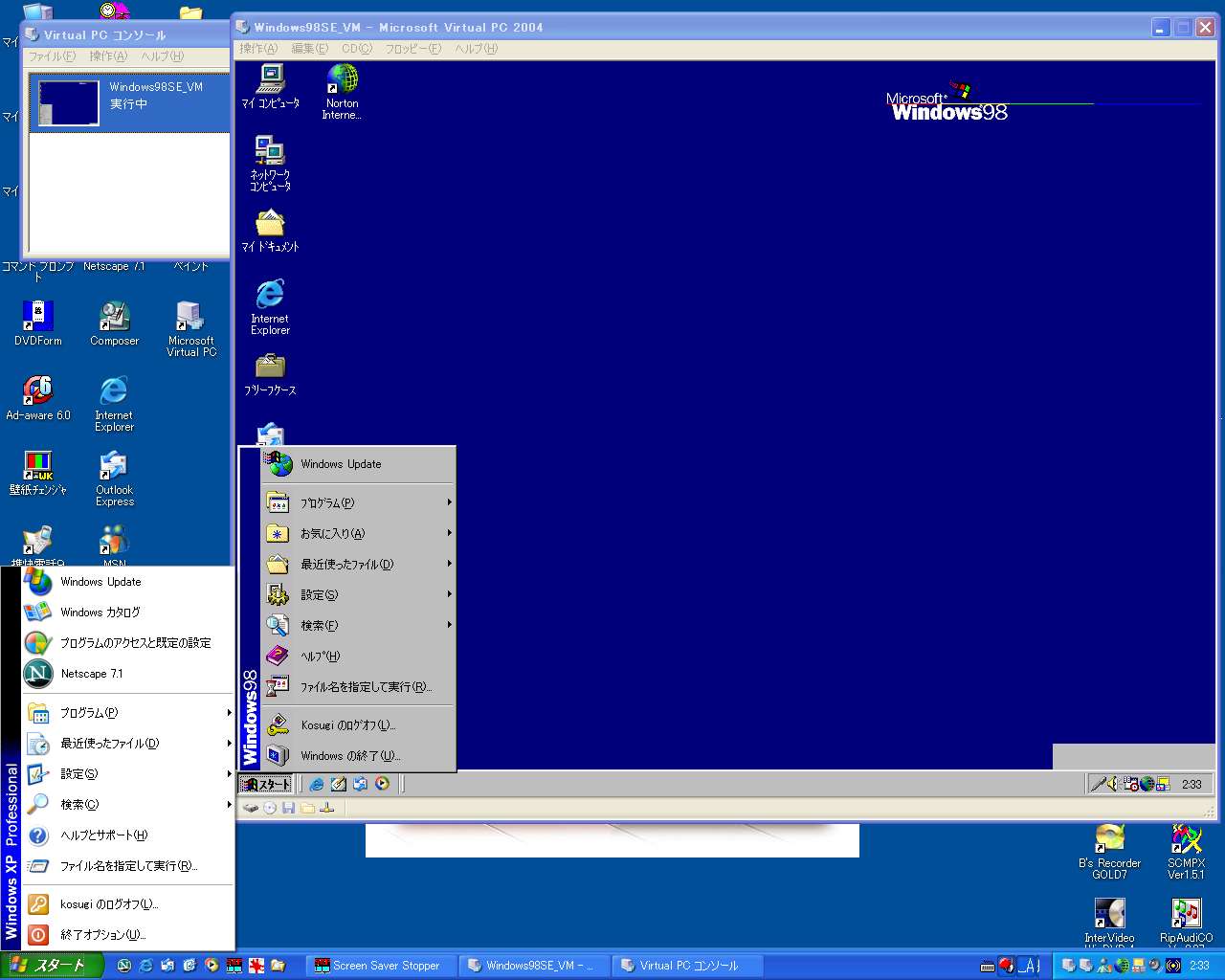 VirtualPC