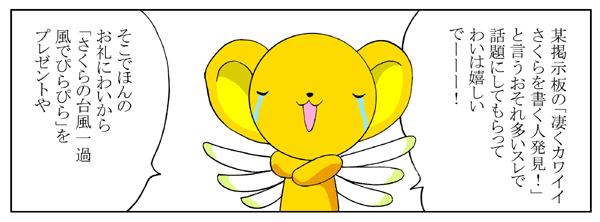 ̑䕗߁Ał҂҂