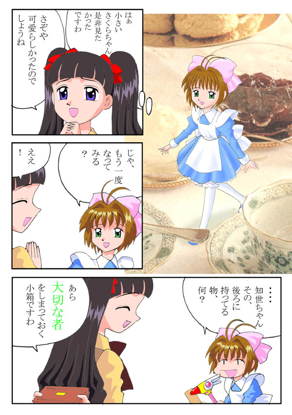 Ȃ炿