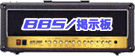 BBS