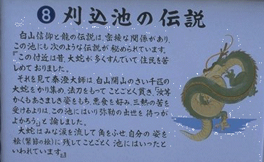 �ē���(�����r�̓`��)