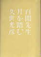 S搶𓥂މ摜