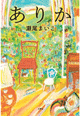 肩