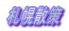 �D�y�U��