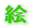 �G 