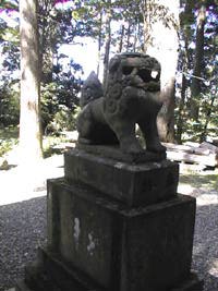 [Stone Dog 1]