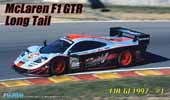 マクラーレン F1 GTR ロングテール 1997 FIA GT選手権 #1 (プラモデル) McLaren F1 GTR Longtail 1997 FIA GT #1