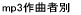 �����R����ȉƕʂɐ������n�߂܂���