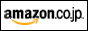 Amazon.co.jp �A�\�V�G�C�g