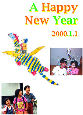 �N���2000�摜
