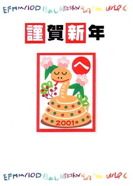 �N���l�ŉ摜