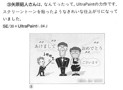 �L���̕����̊g��C���[�W