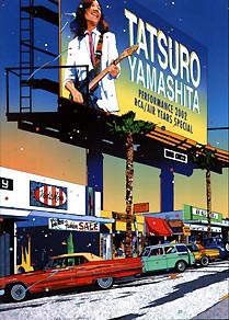 PERFORMANCE 2002 POSTER