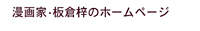 ����ƁE�q���̃z�[���y�[�W