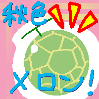 �X�C�J�͉p��ŃE�H�[�^�[�������Ƃ����܂��ĂˁH