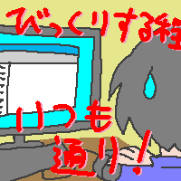 �����ƌ��I�ɂR�c�T�C�g�Ƃ��ɂ��ׂ��������ł����ˁi�҂āj