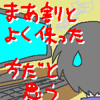 �ċN�����s���肷����̂� �d���t�����ςȂ��ɂ�����𓾂Ȃ���