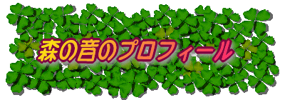 �X�̉��̃v���t�B�[��