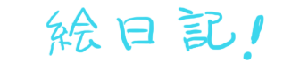 �G���L