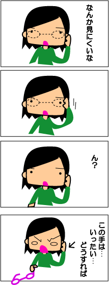 �߂��˂����̔ߌ�