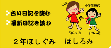 ���΂��G���L��