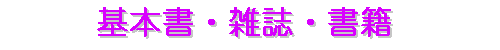 ��{���@�^�C�g��