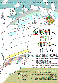 チラシ画像