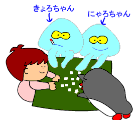 ����낿���ɂ�낿���