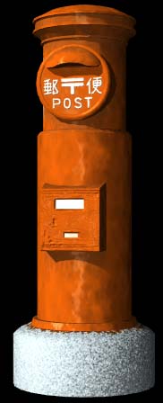 �|�X�g�S�i