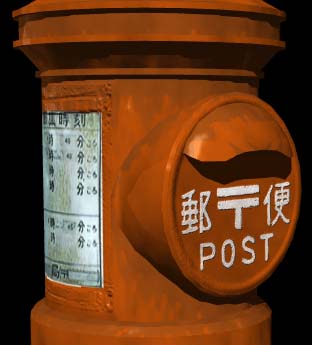 �|�X�g�A�b�v