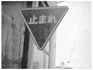 失敗例1修正その2