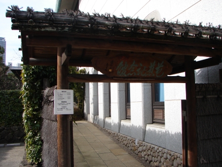 芭蕉記念館の門