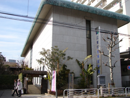 芭蕉記念館