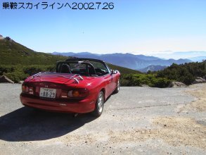 ��������̉ċx��2002