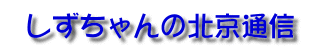 �b��^�C�g��