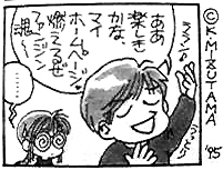 �]����񎗊�G by ����壔V��