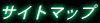 �T�C�g�}�b�v
