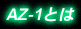 �`�y�|�P�Ƃ�