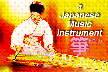 ⵁ@Japanese traditional Music Instrument