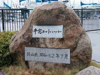 �������b�g�n�[�o�[