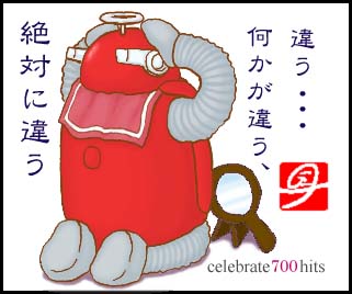 NRT-1�܂邱��