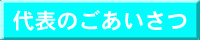 ��\�̈��A