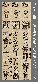 �s�i���C�j