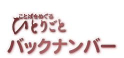 �o�b�N�i���o�[1